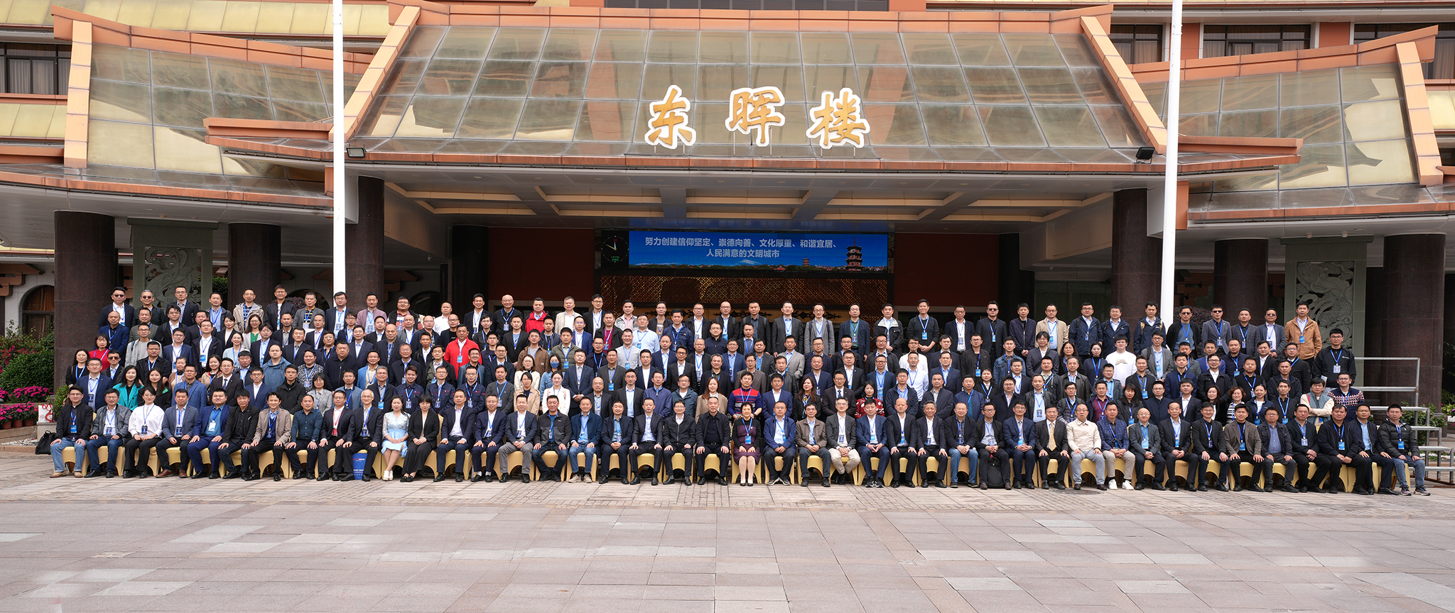 1685677673193784.jpg 20230331中电元协MLCC年会大合影.jpg