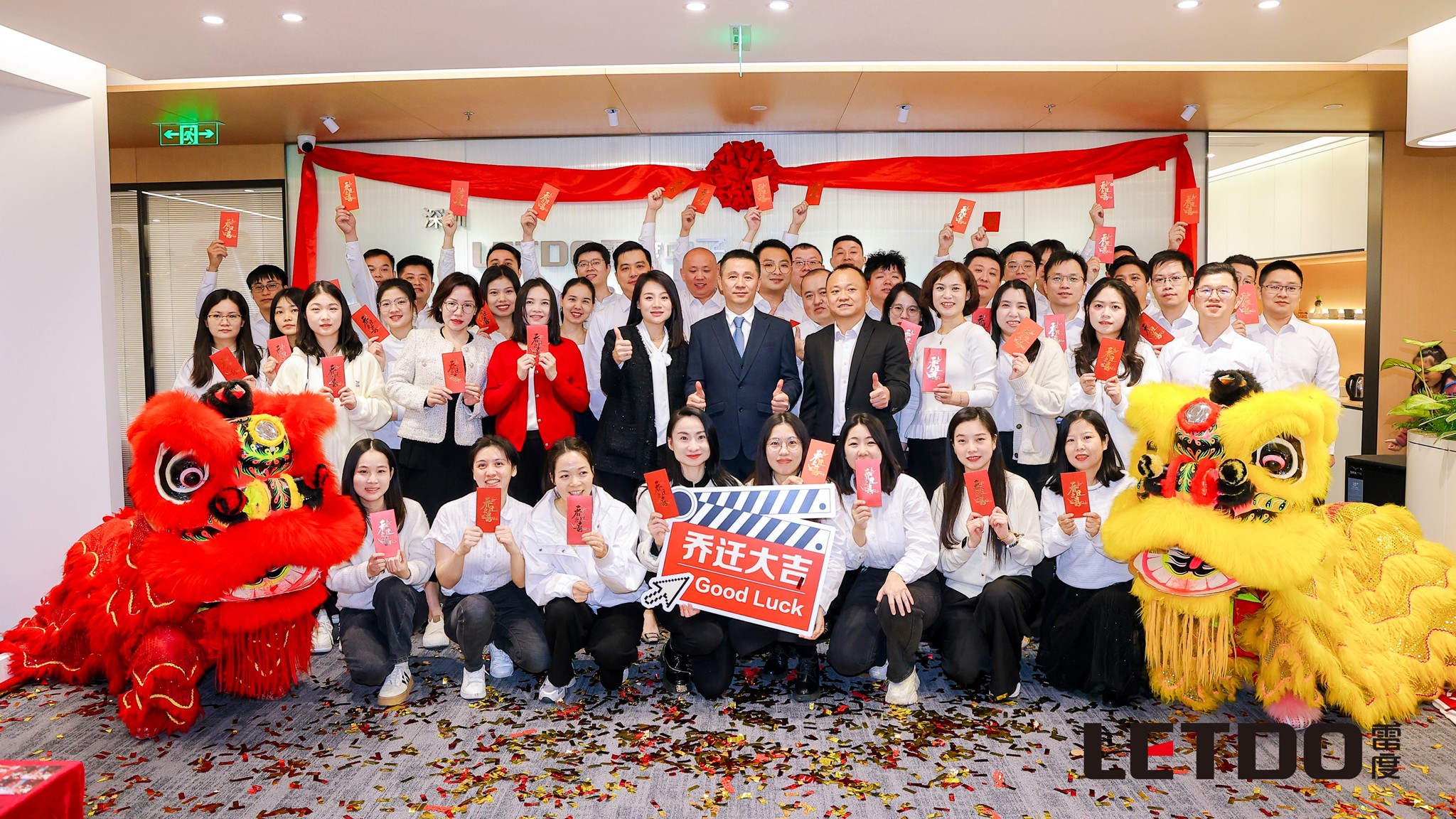 1737507631961220.jpg 雷度合照.jpg